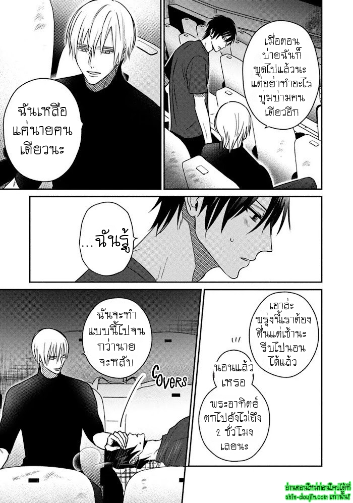 Undead EP 1